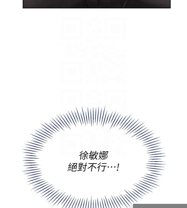 第32话-我来帮你深喉咙 90